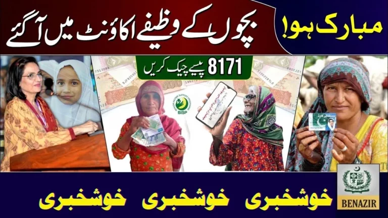 BISP Restarts Enrollment Process for Benazir Taleemi Wazaif Latest Update 2024