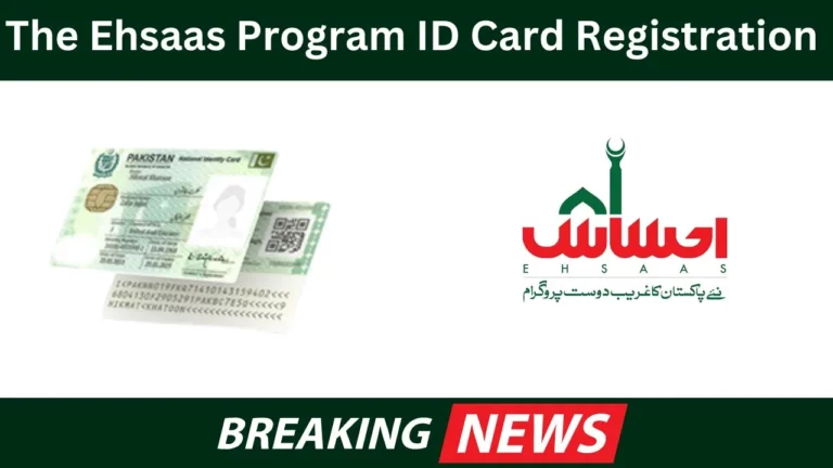 The Ehsaas Program ID Card Registration