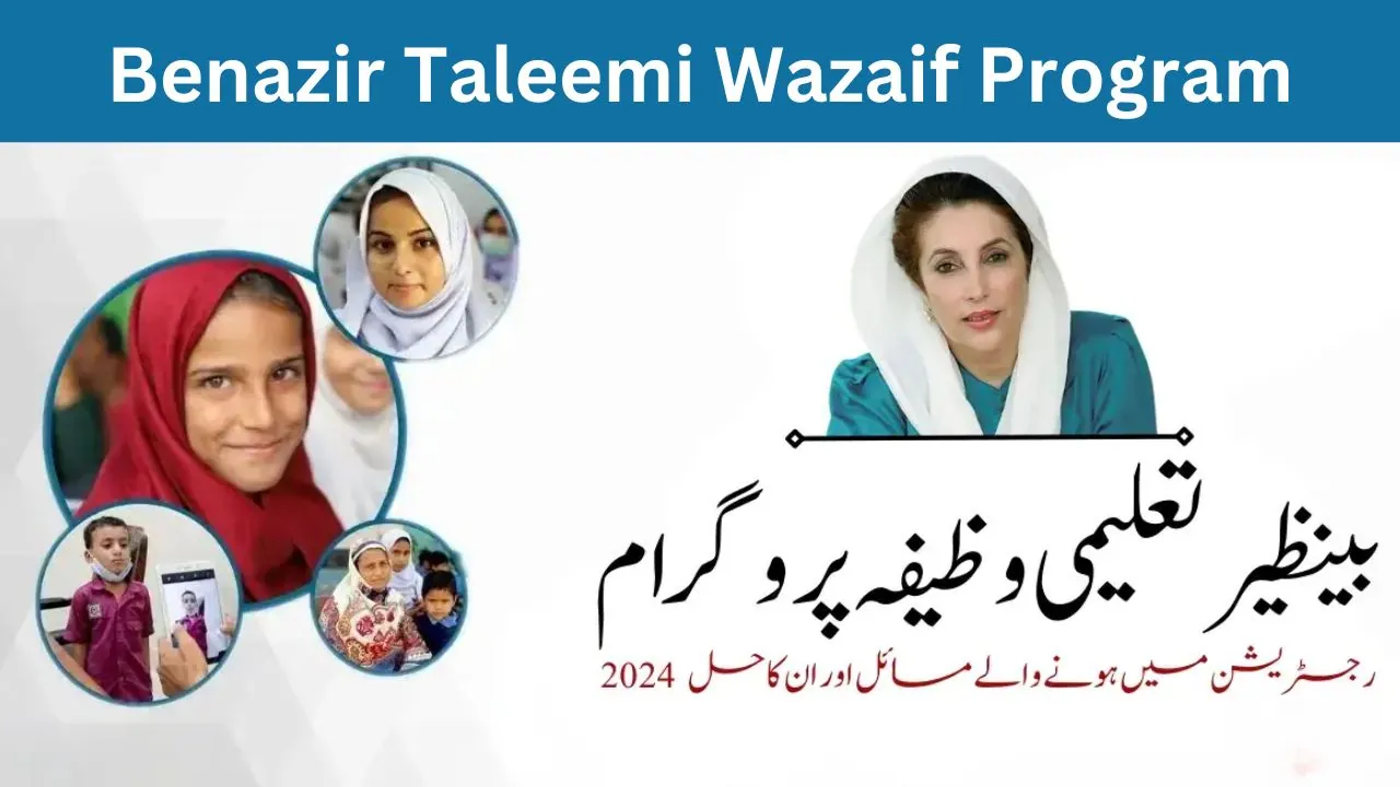 Benazir Taleemi Wazaif New Enrollment Process 2024 A (Step-by-Step Guide)