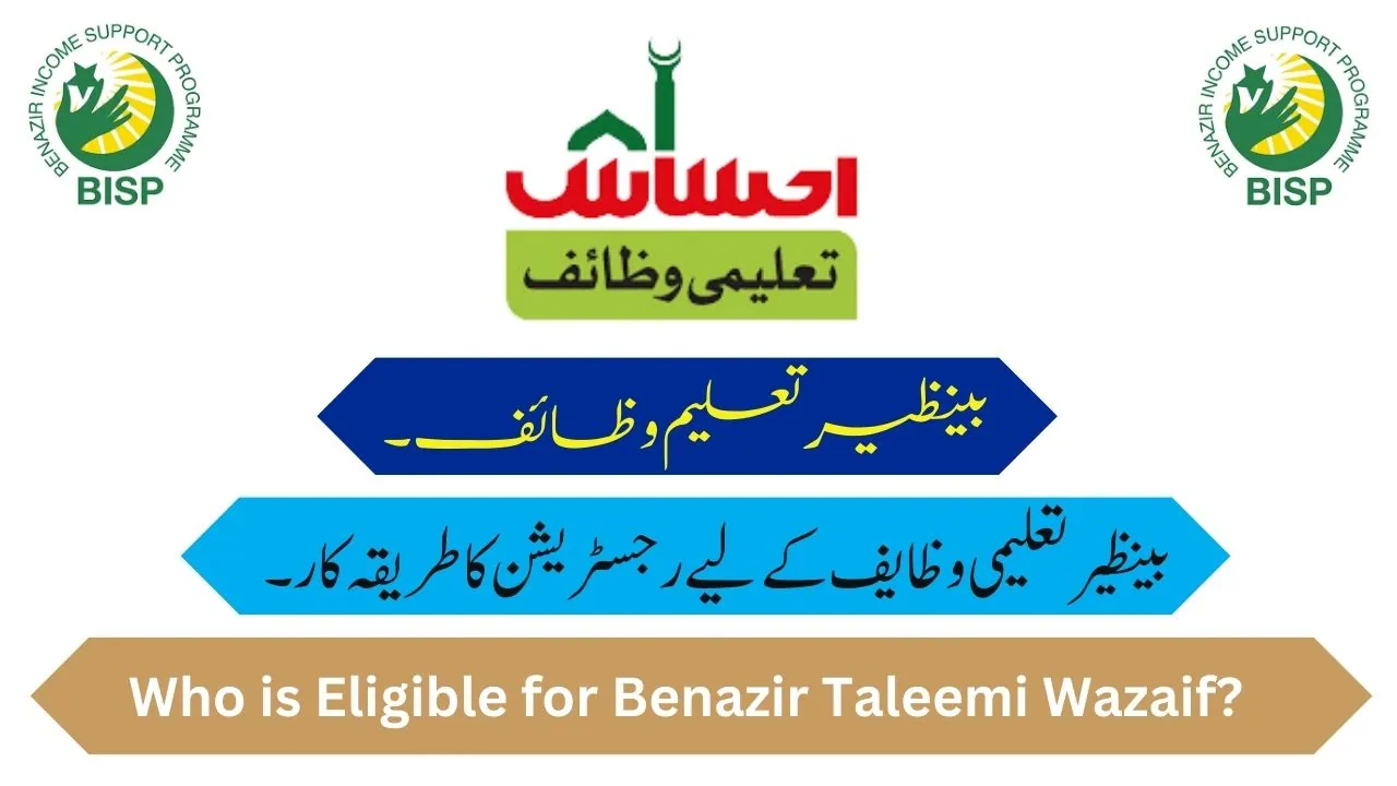 Benazir Taleemi Wazaif New Update A Beginner's Guide for Parents in 2024 (1)