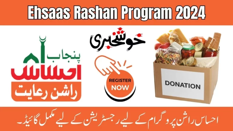 Full Guide to Registration for the Ehsaas Rashan Program 2024