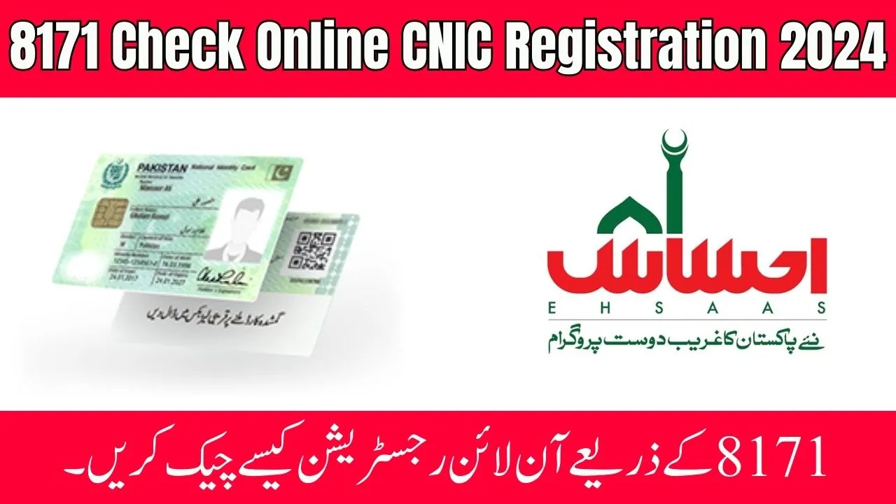 Good News 8171 Check Online CNIC Registration June 2024