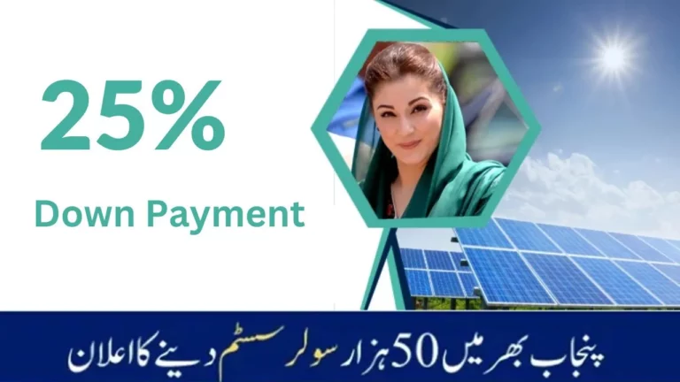 Good News! Punjab Government Offers Solar Systems with 25% Down Payment 2024