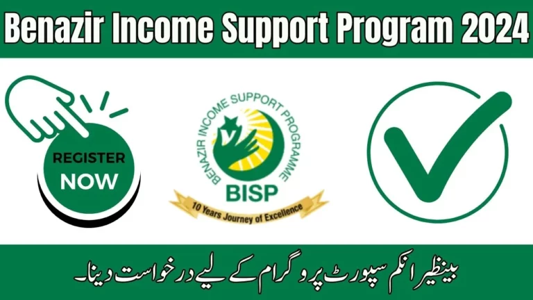 Guide: How to Successfully Register for the Benazir Income Support Program 2024