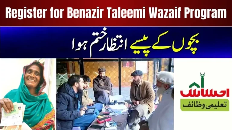 Latest Updates Three Simple Ways to Register for Benazir Taleemi Wazaif Program 2024