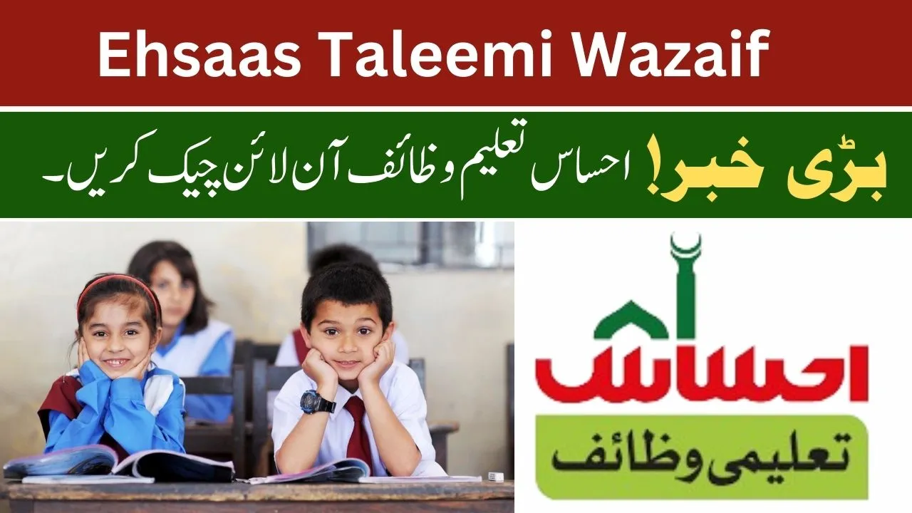 New Update! Ehsaas Taleemi Wazaif Online Check 2024, Latest News