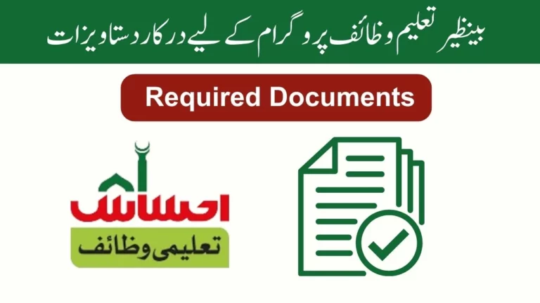 New Update! Required Documents for the Benazir Taleemi Wazaif Program 2024