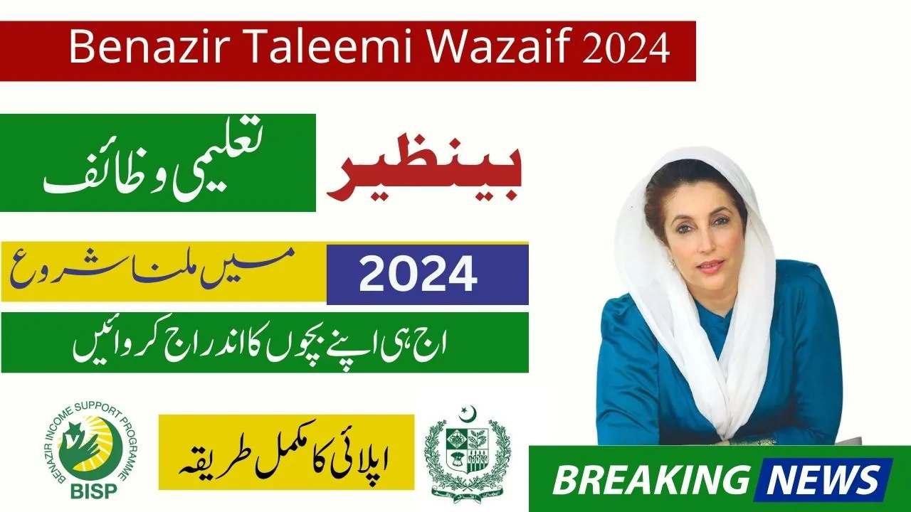 Securing Your Child's Future A Guide to Applying for Benazir Taleemi Wazaif