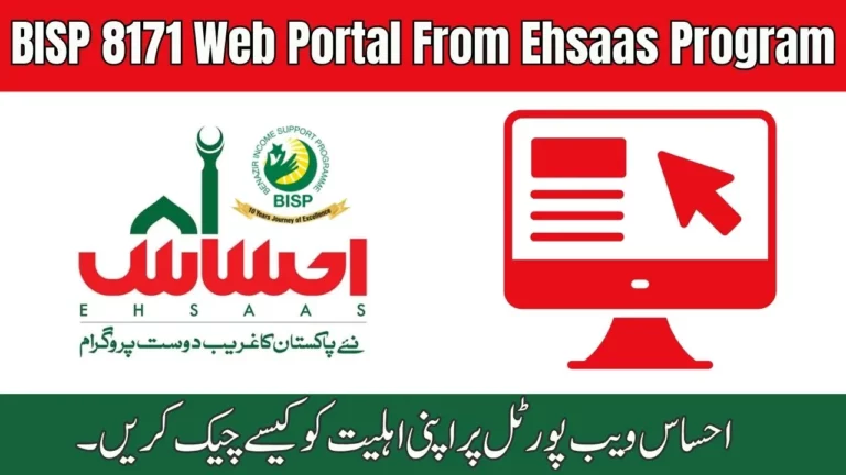 BISP 8171 Web Portal From Ehsaas Program 2024