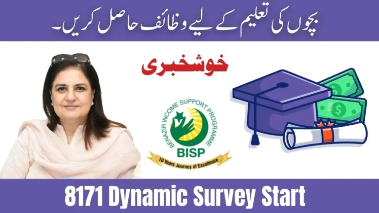 BISP Update: Receive Scholarships for Children’s Education in 2024