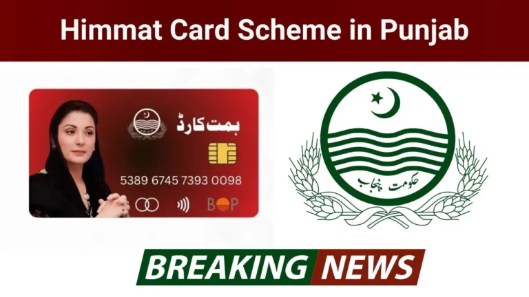 Big News: Himmat Card Scheme in Punjab 2024 – Comprehensive Guide