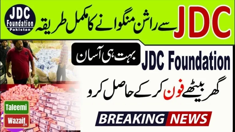 Breaking News: JDC Foundation Offers 18000 Free Rashan Without Charge To Every Poor People 2024