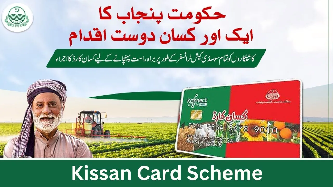 Breaking News Punjab Introduces Kissan Card Scheme for Farmers in 2024