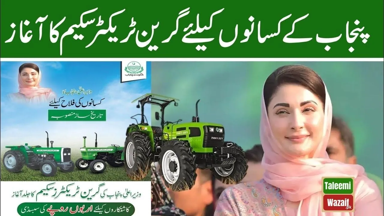 CM Punjab Announced Registration Process For 10,000 Green Tractor Scheme 2024