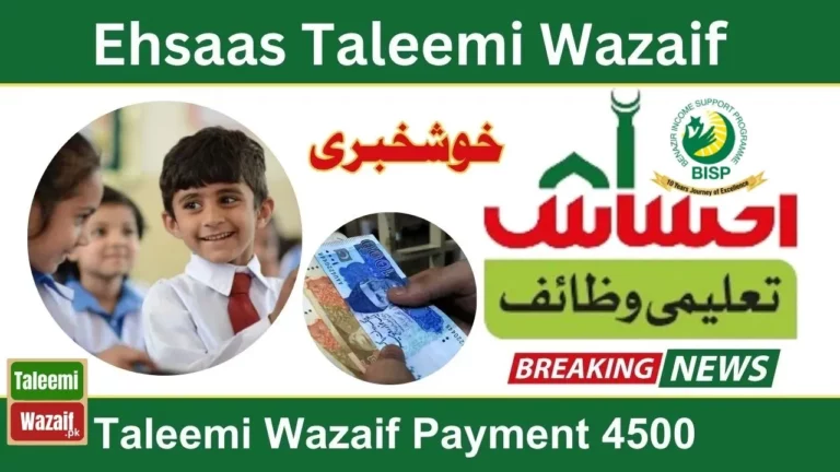Ehsaas Taleemi Wazaif New Payment 4500