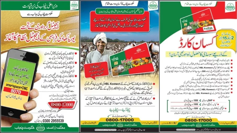 Good News: Apply For an 8070 Kisan Card From CNIC And Get Cash
