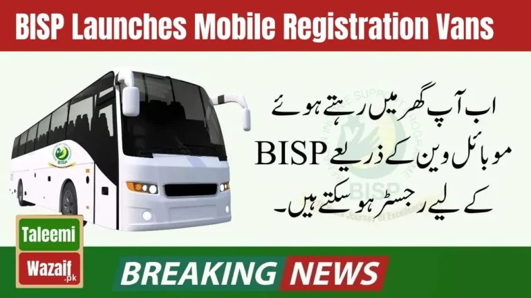 Good News: BISP Launches Mobile Registration Vans for Registration in Remote Areas