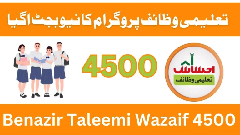 Great News: Benazir Taleemi 4500 Document Verification Starts for July