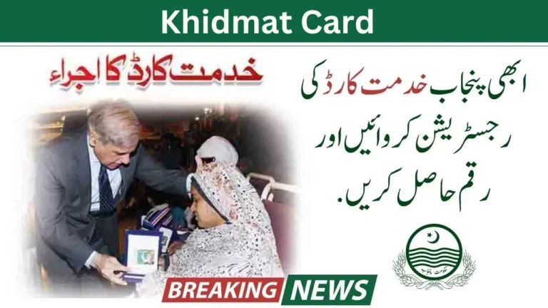 How Khidmat Cards in BISP Help Individuals with Disabilities 2024