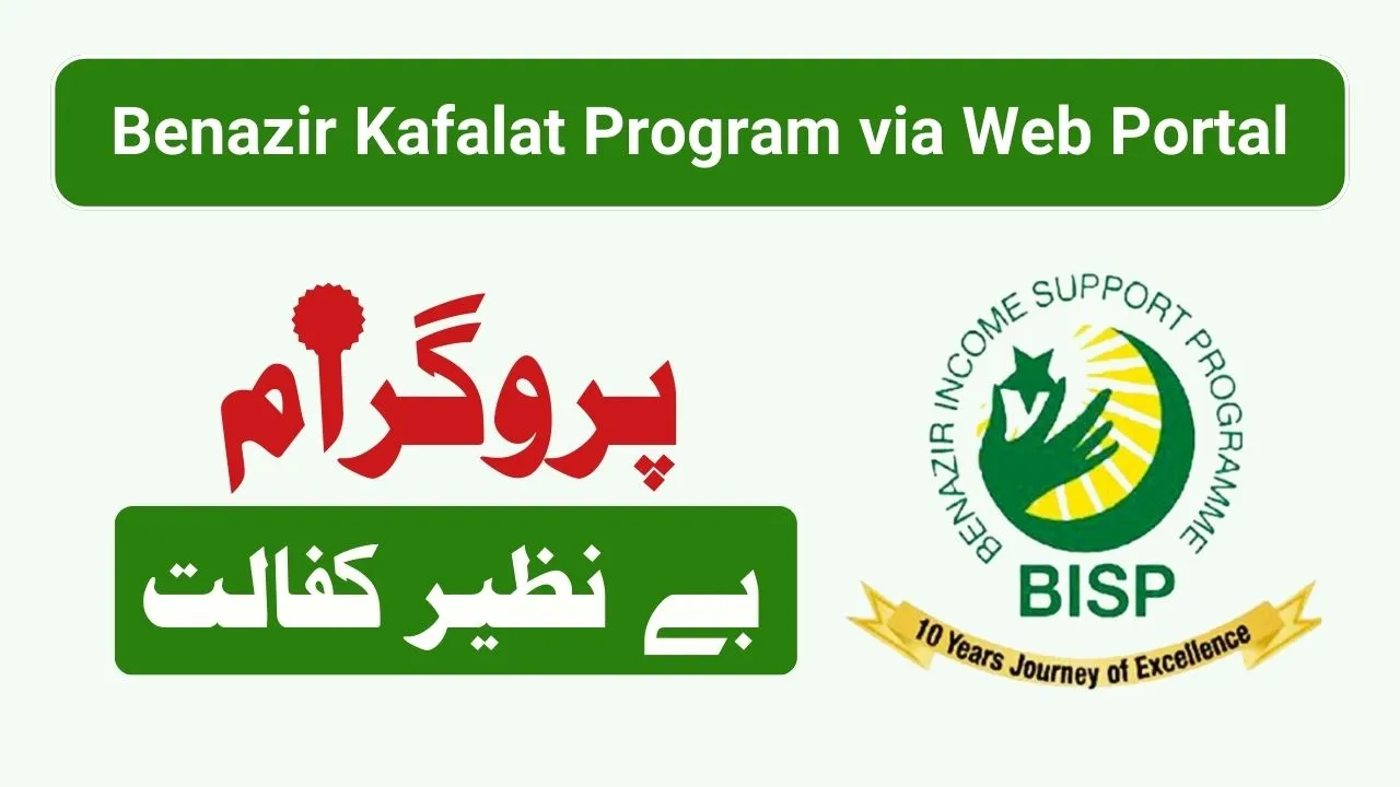 Latest News Register for Benazir Kafalat Program via Web Portal 2024