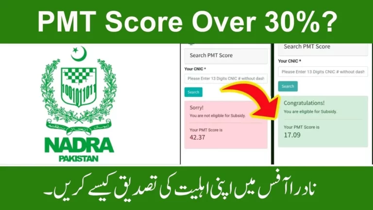 PMT Score Over 30% Here's How to Validate Your Eligibility at the NADRA Office