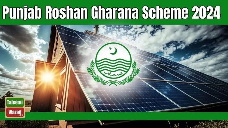 Phase-II Announced CM Of Punjab Roshan Gharana Scheme 2024