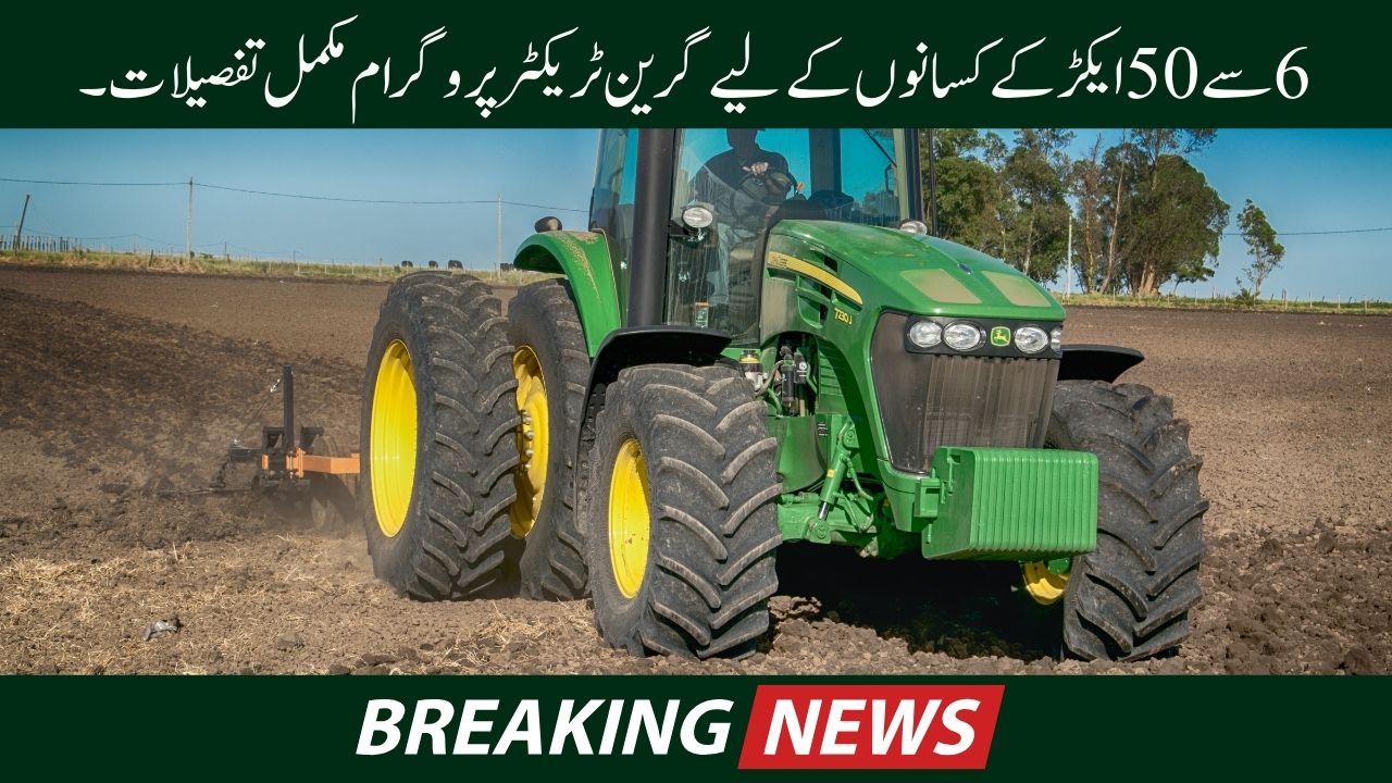 Breaking News: Green Tractor Program for Farmers with 6 to 50 Acres Complete Details