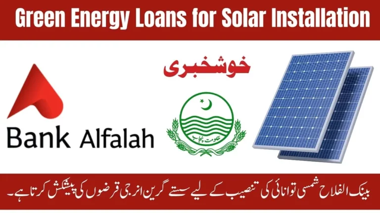 Bank Alfalah Offers Affordable Green Energy Loans for Solar Installation