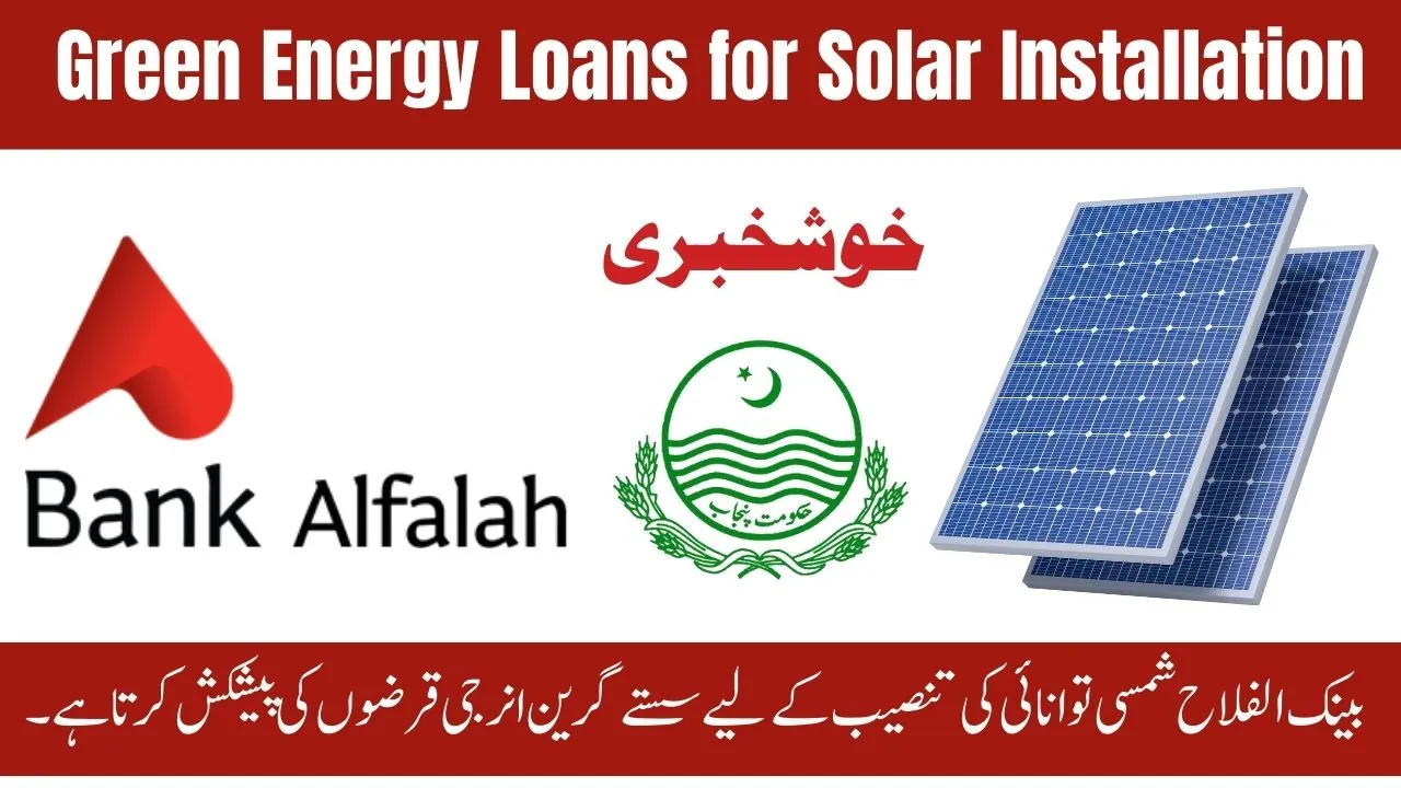 Bank Alfalah Offers Affordable Green Energy Loans for Solar Installation