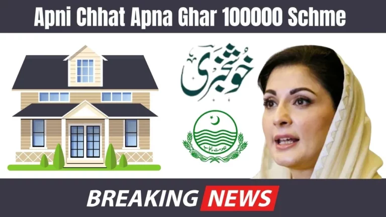 Breaking News: Apni Chhat Apna Ghar 100000 Registration And Eligibility Criteria 2024