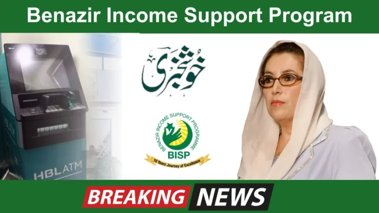 Easy Ways to Withdraw Cash from Benazir Income Support Program