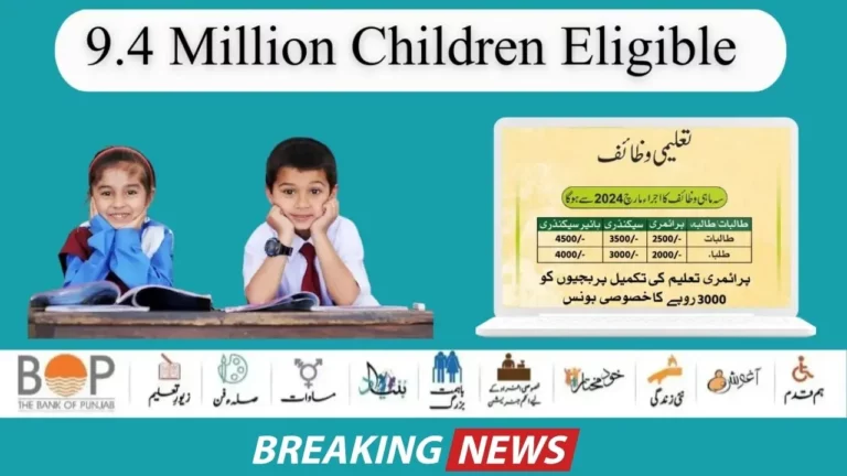 Good News: Over 9 Million Children Benefiting from BISP Taleemi Wazaif