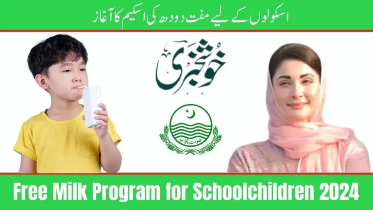 Government Introduces Free Milk Program for Schoolchildren 2024