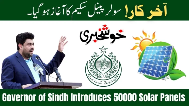 Governor of Sindh Introduces 50000 Solar Panels for Poor People in 2024 (Complete Details)