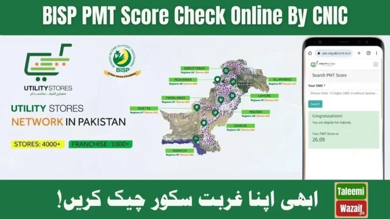 How to Achieve a 60 PMT Score for BISP Beneficiaries 2024