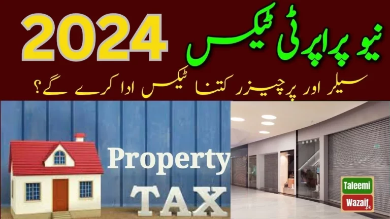 New Property Charges for Houses and Shops in Punjab for 2024