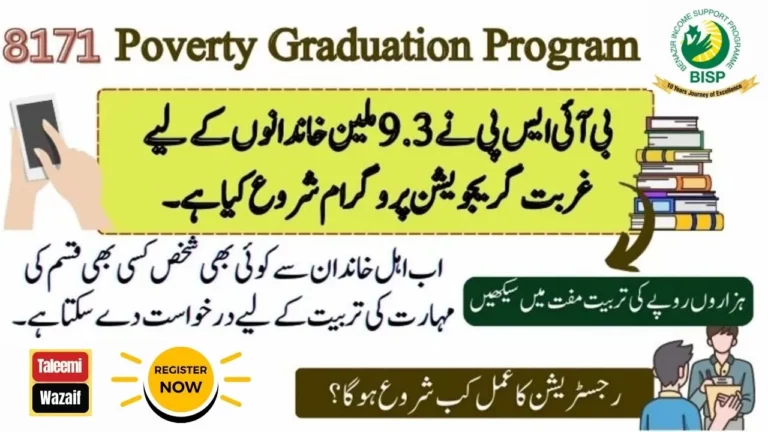 Poverty Graduation Program: Helping People Move Out of Poverty