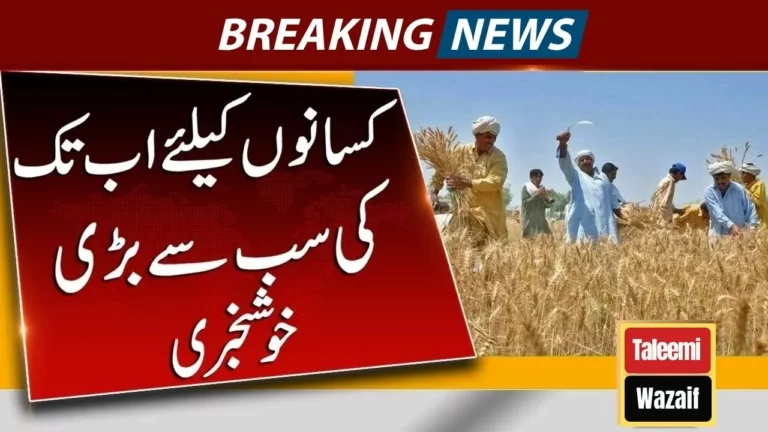 Punjab Kisan Card The Importance and Enrollment The procedure Step-by-Step Inform 2024