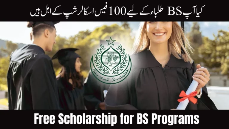 Sindh’s Talented Students to Benefit from New Scholarship Scheme 2024