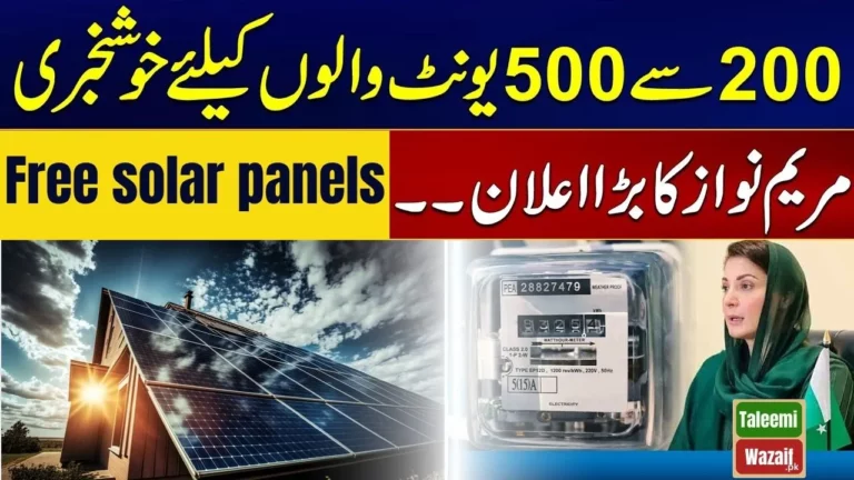 Step-by-Step Registration for Punjab’s Free Solar Panels 200-Unit Consumers
