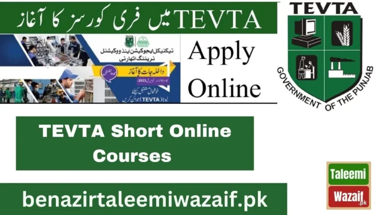 TEVTA Punjab Introduces E-Learning Courses Latest Update 2024