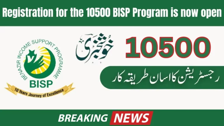 Your Guide to the BISP 10500 September Program Registration