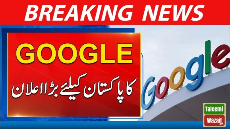 Breaking News: Sindh CM Announces 1,000 Google Scholarships for 10 Universities with 50% Female Quota