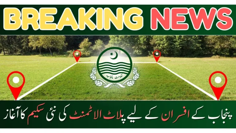 Eligibility and Benefits of Punjab's Plot Allotment Scheme 2024